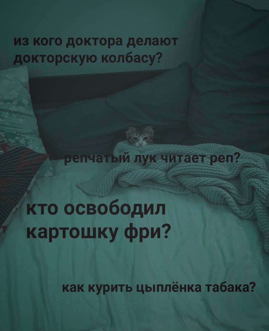 кого доктора делаю орскую лук реп? 1 КТО OCB ободил картошку фри? как курить цыплёнка