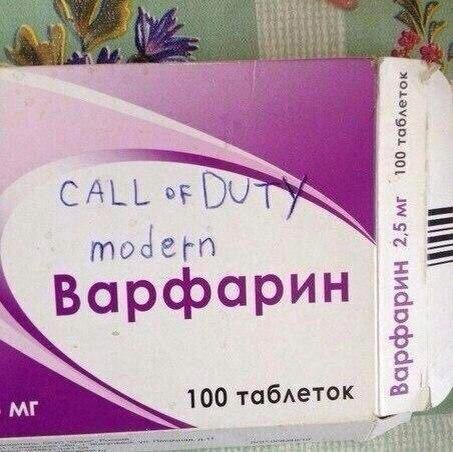 VAR CALL modern Варфарин 100 таблеток
