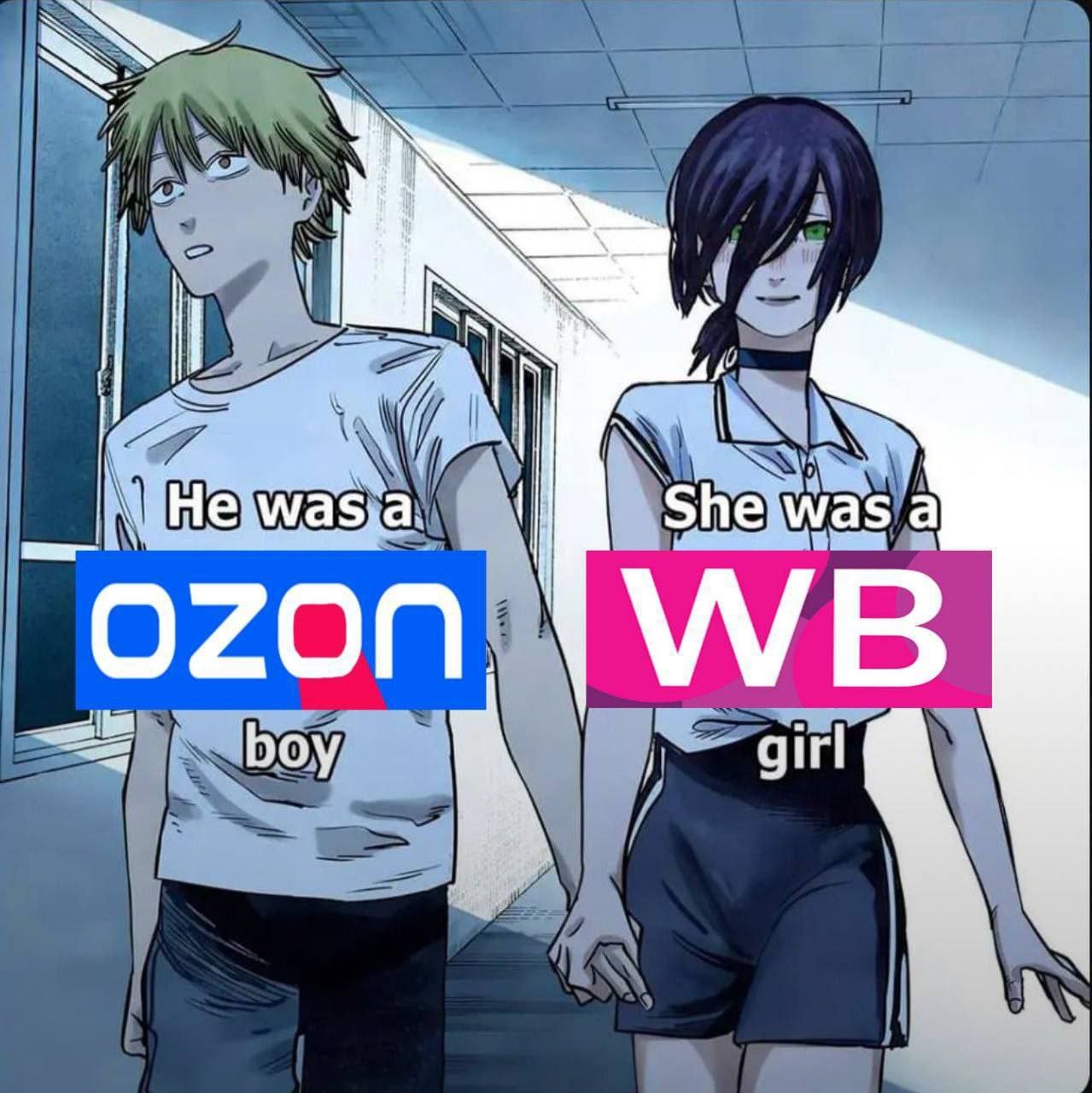 4 Was:a She'was а OZONM boy girl