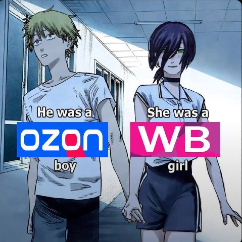 4 Was:a She'was а OZONM boy girl