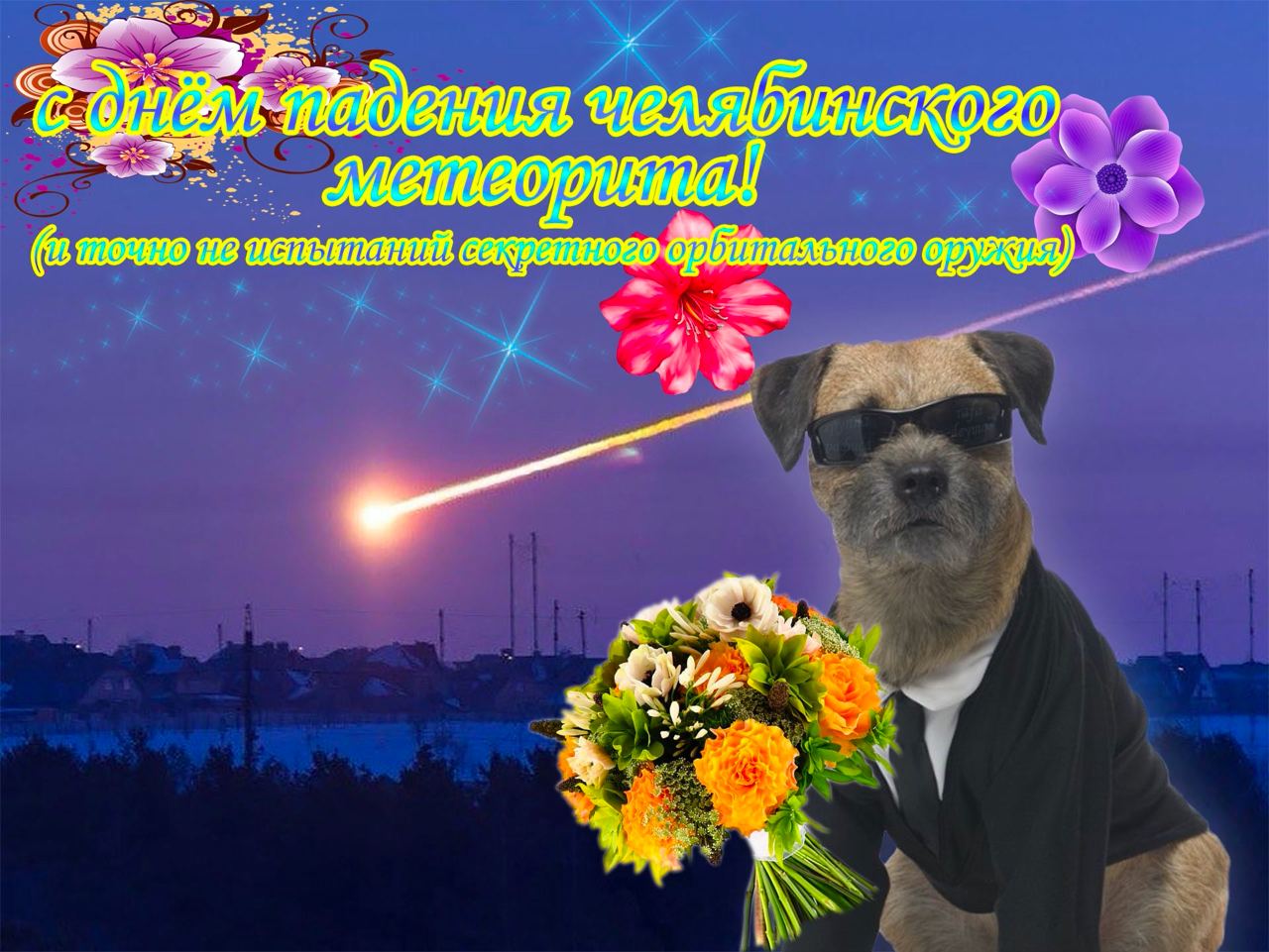 70) то