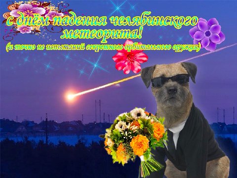70) то