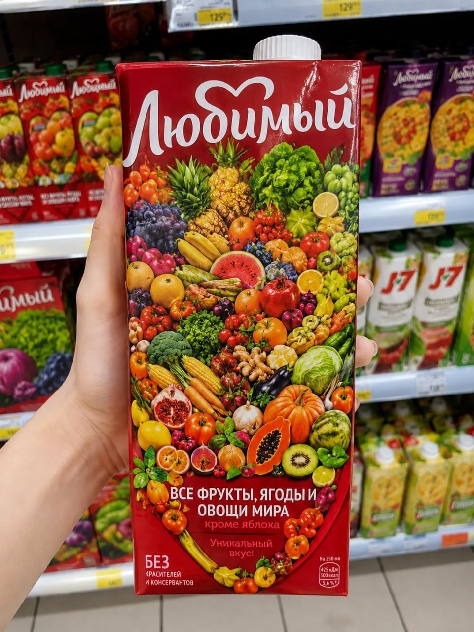 я a3 BCE ФРУКТЫ, ОВОЩИ МИРА БЕЗ