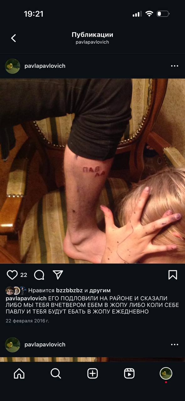 19:21 Публикации paviapavlovich pavlapavlovich 4 У Нравится bzzbbzbz и другим ЕГО ПОДЛОВИЛИ НА РАЙОНЕ И СКАЗАЛИ ЛИБО МЫ ТЕБЯ ВЧЕТВЕРОМ ЕБЕМ В ЖОПУ ЛИБО КОЛИ СЕБЕ ПАВЛУ И ТЕБЯ БУДУТ ЕБАТЬ В ЖОПУ ЕЖЕДНЕ