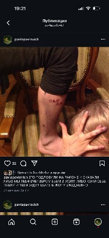 19:21 Публикации paviapavlovich pavlapavlovich 4 У Нравится bzzbbzbz и другим ЕГО ПОДЛОВИЛИ НА РАЙОНЕ И СКАЗАЛИ ЛИБО МЫ ТЕБЯ ВЧЕТВЕРОМ ЕБЕМ В ЖОПУ ЛИБО КОЛИ СЕБЕ ПАВЛУ И ТЕБЯ БУДУТ ЕБАТЬ В ЖОПУ ЕЖЕДНЕ