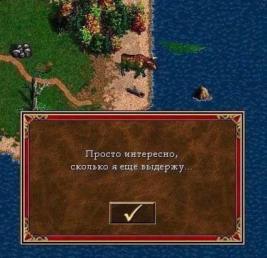 iar Проста интересно, сколько я еще выдержу...