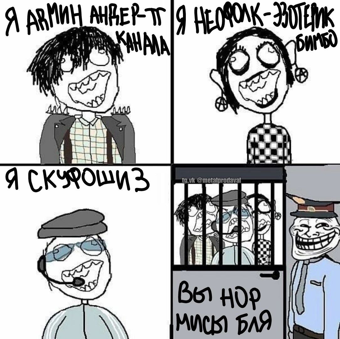 Я Я 3, Be БЛЯ