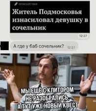 Житель Подмосковья изнасиловал девушку в сочельник А гдоу 636