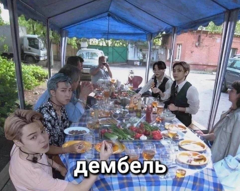 4 дембел