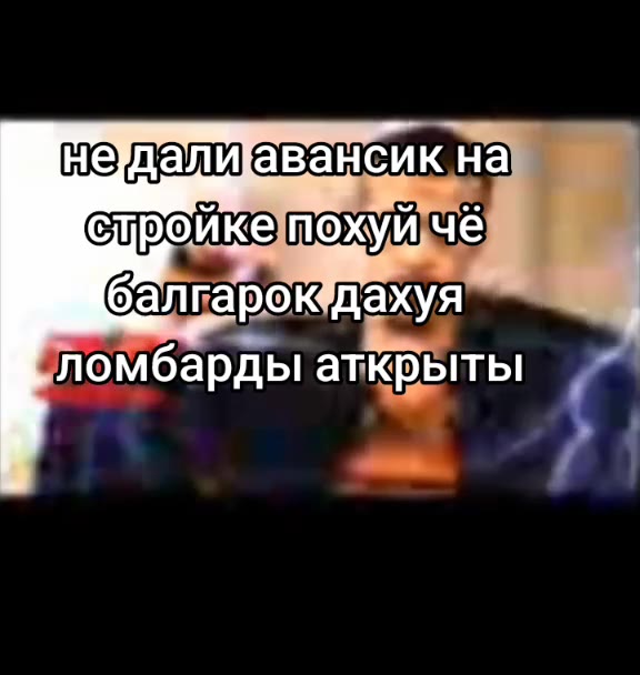 На таком сегодня