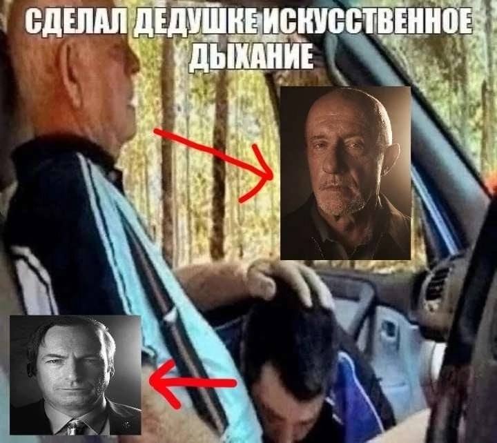 СДЕЛАЛ К
