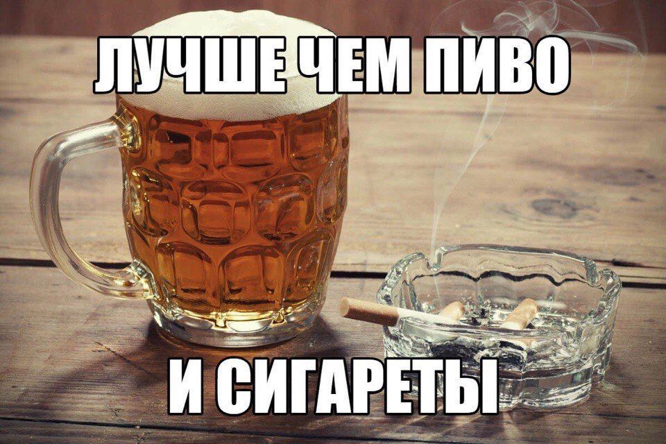 ЧЕМ ПИВ 0 и on 3 3! a a 22. ИСИГАРЕ