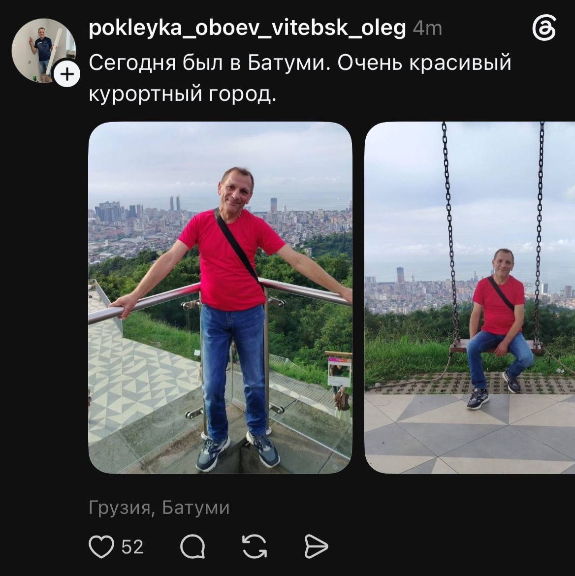 крутые