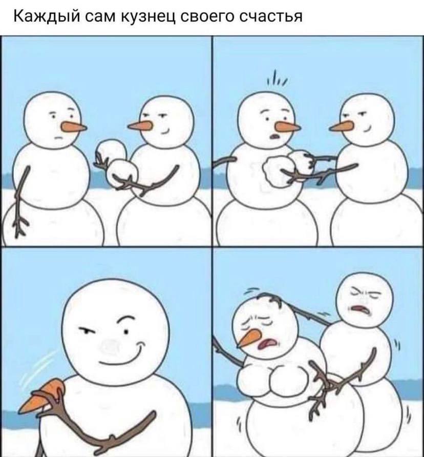 я