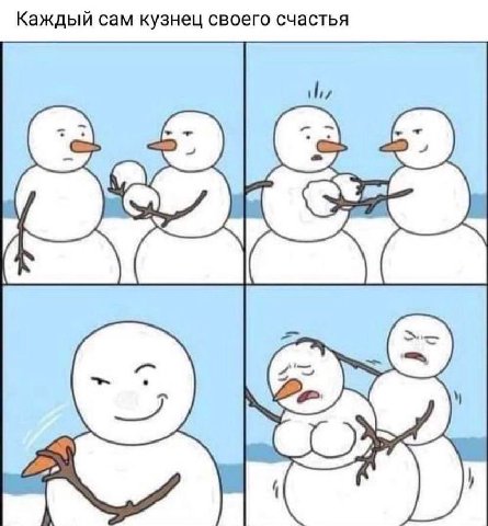 я
