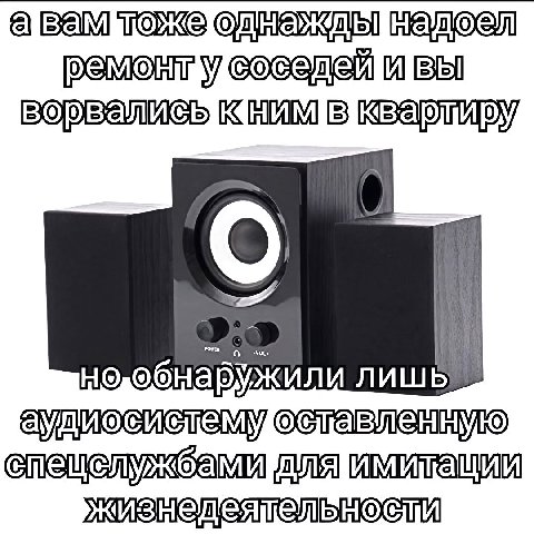 BAM] у и BEI лишь
