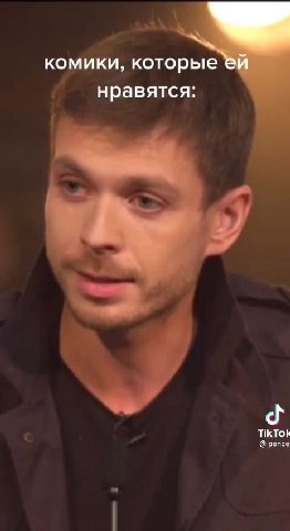 = она будет моей нравятся: комики, которые