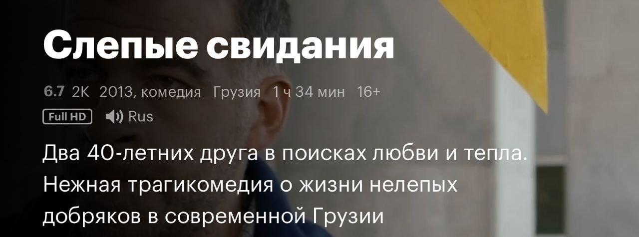 айтишники из Москвы после релокации в Грузию: