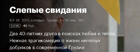айтишники из Москвы после релокации в Грузию: