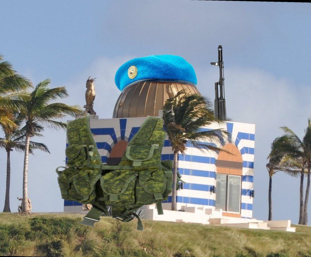 мы 4