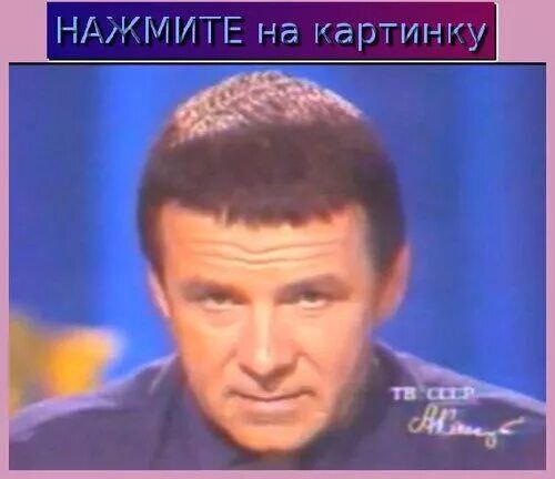 НАКМИТЕ на картинку