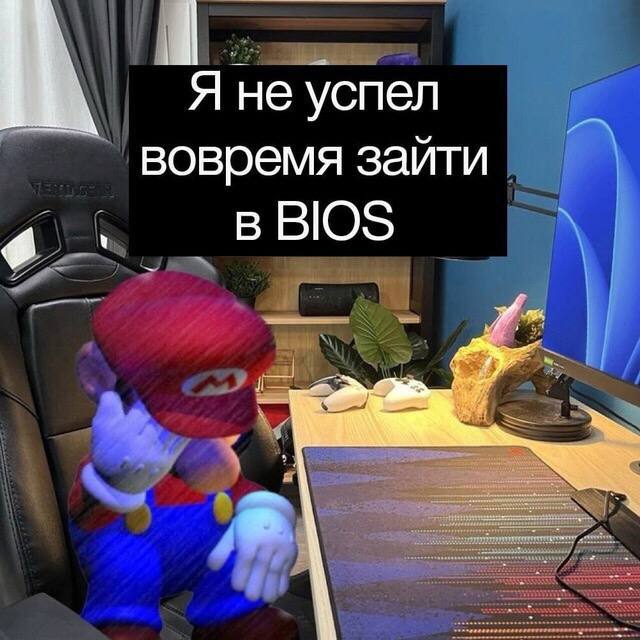 Я не успел вовремя зайти в ВОЗ