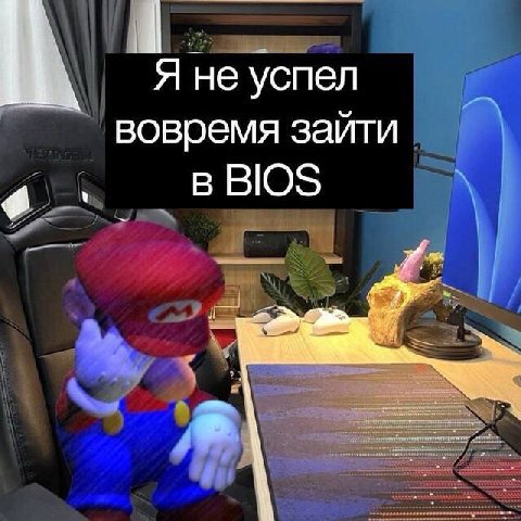Я не успел вовремя зайти в ВОЗ
