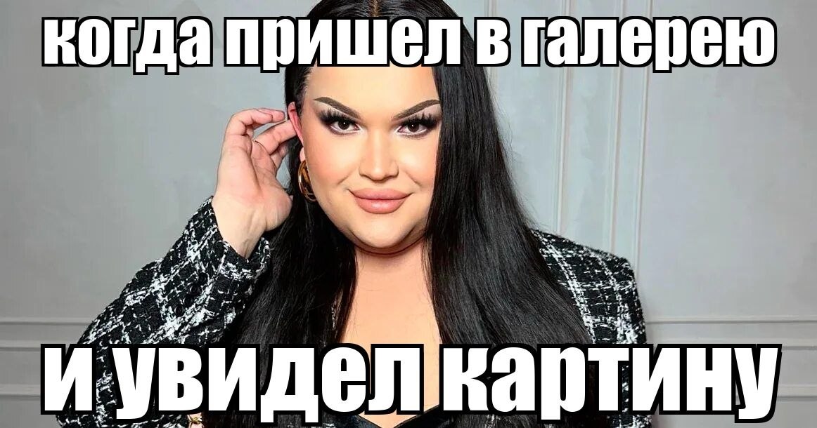 Bia рею когда пришел $4 $a: ote И кар ину увидел