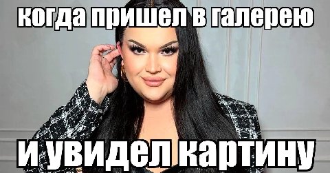 Bia рею когда пришел $4 $a: ote И кар ину увидел