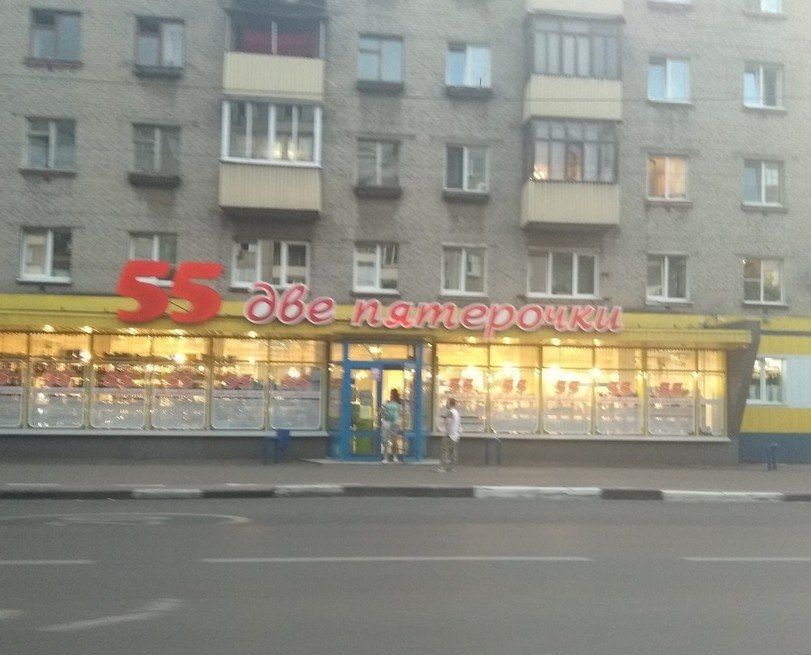 i i= i a Я О в к 4 it