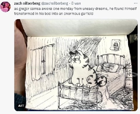 zach silberberg @zachsilberberg 8 мая as gregor samsa awoke one monday from uneasy dreams, he found himself transformed in his bed into an enormous garfield aN i, bee 4} SIN ALT