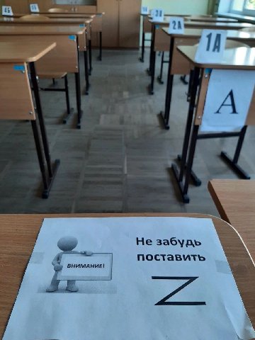 Не забудь