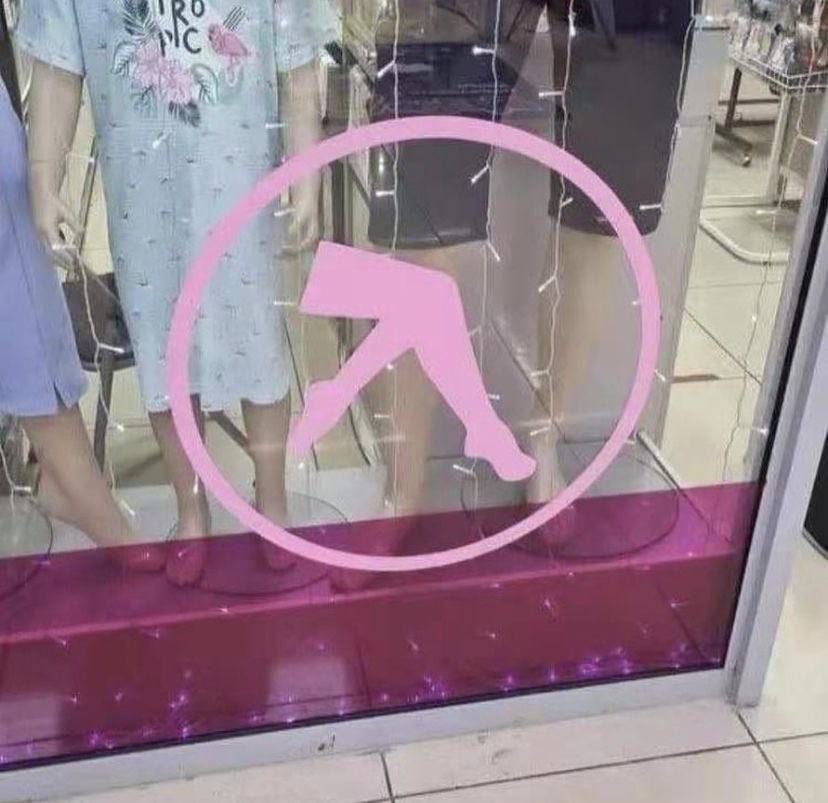 WiC у У 4 i