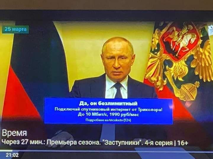 25 марта Да, он безлимитный У Подключай спутниковый интернет от Триколора! До 10 Мбит/с, 1990 руб/мес Подробиво tricolorty (124) Время Через 27 мин.: Премьера сезона. "Заступники". 4-я серия 16+ 21:02