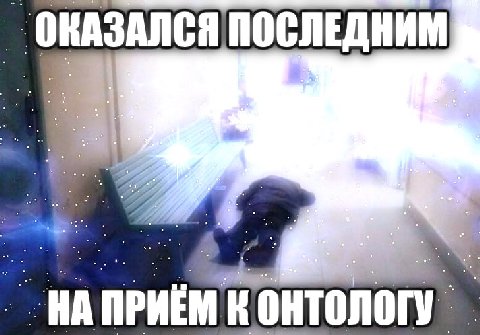 ОКАЗАЛСЯ ПОСЛЕДНИМ
