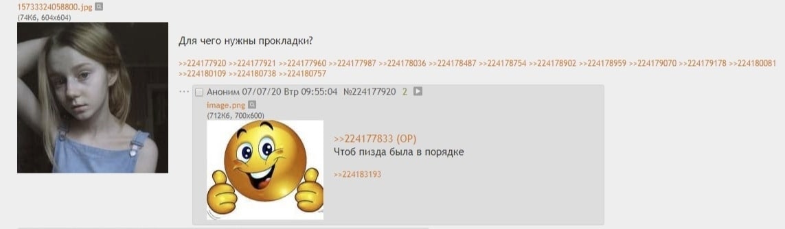 15733324058800. jpe Для чего нужны прокладки? 4 224177920 224177921 22417796 22417798) 224178036 224178487 224178754 224178902 224178959 224179070 224179178 124180109 22418 8 224180757 Аноним 07/07/20