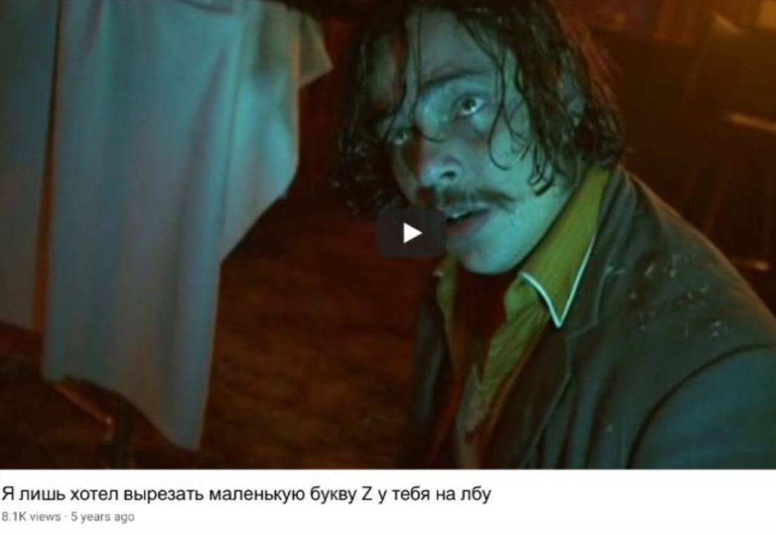 Я лишь хотел вырезать маленькую букву 2 у тебя на лбу views 5 years ago