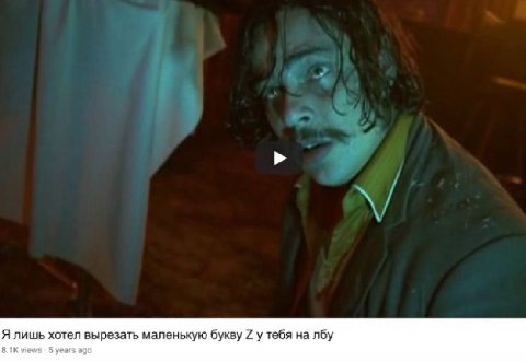 Я лишь хотел вырезать маленькую букву 2 у тебя на лбу views 5 years ago
