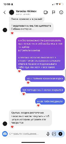 со мной когда то было весело пить