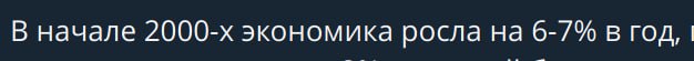 Мы были страной сикс севен.