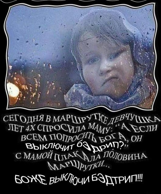 СЕГОДНЯ MET BCEM oF зыклЮчит С МАМОЙ A BONE
