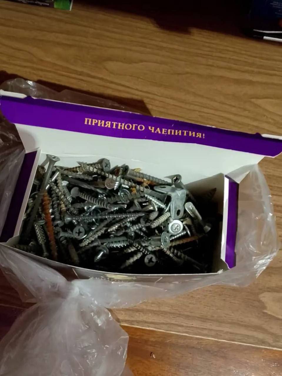 ПРИЯТ ЧАЕПИТИЯ, О 5 А Or