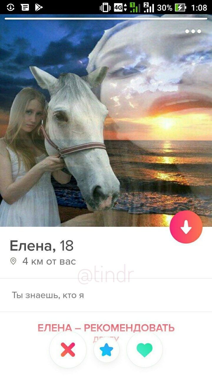 30% 1:08 и я Елена, 18 Дкм от вас Ты знаешь, кто я ЕЛЕНА РЕКОМЕНДОВАТЬ
