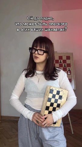 Ой’да\ладно, что можетбыть опасного, в этих ваших шахматах? Вырвал очко! Шахматы - это Круто - 88 тыс. просмотров : 2