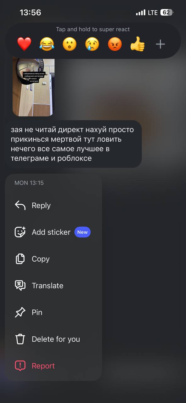 павла про непрочитанный директ
крутейшая восточноевропейская мыслительница