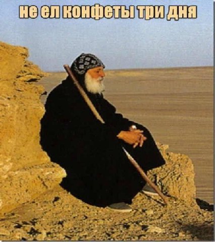 неел конфеты три