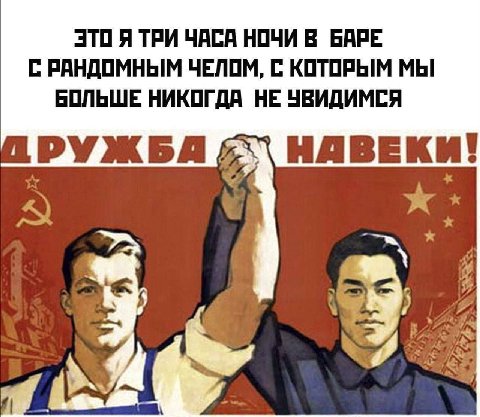 ЭТО Я ТРИ ЧАСА НОЧИ В BAPE С РАНДОМНЫМ ЧЕЛОМ, С КОТОРЫМ МЫ БОЛЬШЕ НИКОГДА НЕ УВИДИМСЯ MBA НАВЕКИ! я