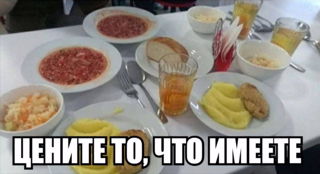 АЦЕНИТЕ TO, ЧТО ИМЕЕТЕ