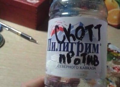 Wha. ВЕРНО