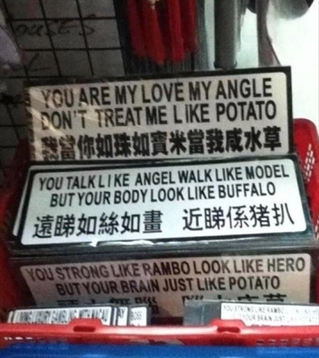 ANGLE ME LIKE POTATO 1% ANGEL WALK LIKE MODEL BUT YOUR BOD TALK LOOK LIKE BUFFALO LIKE HERO POTATO